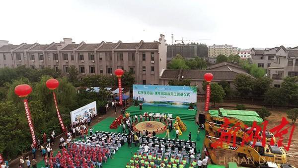 湘北首個高端健康養老項目落戶君山 開啟“頤養+田園”新篇章